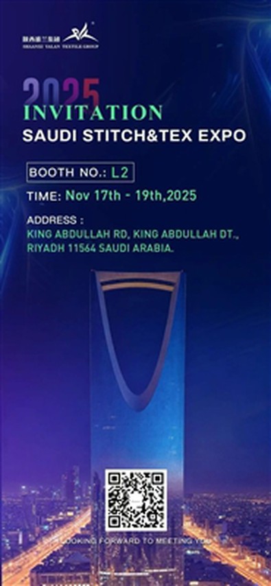 Shaanxi Yalan vă invită la expoziția internațională de textile din Arabia Sau...